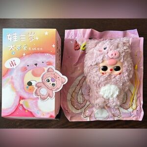 Baby Three Big Cutie Blind Box Plush Confirmed Pig with Moveable Eyes